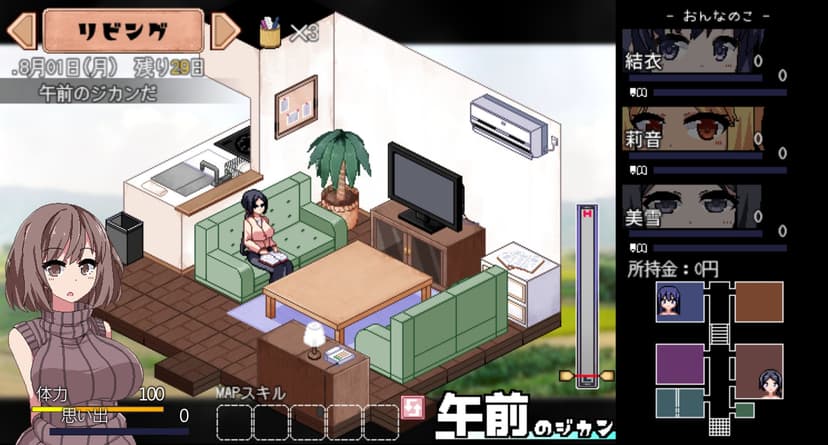 Null - screenshot
