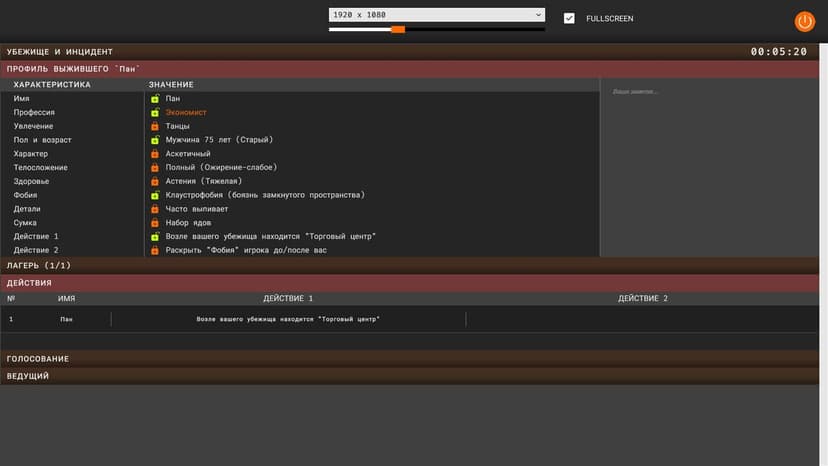 Null - screenshot