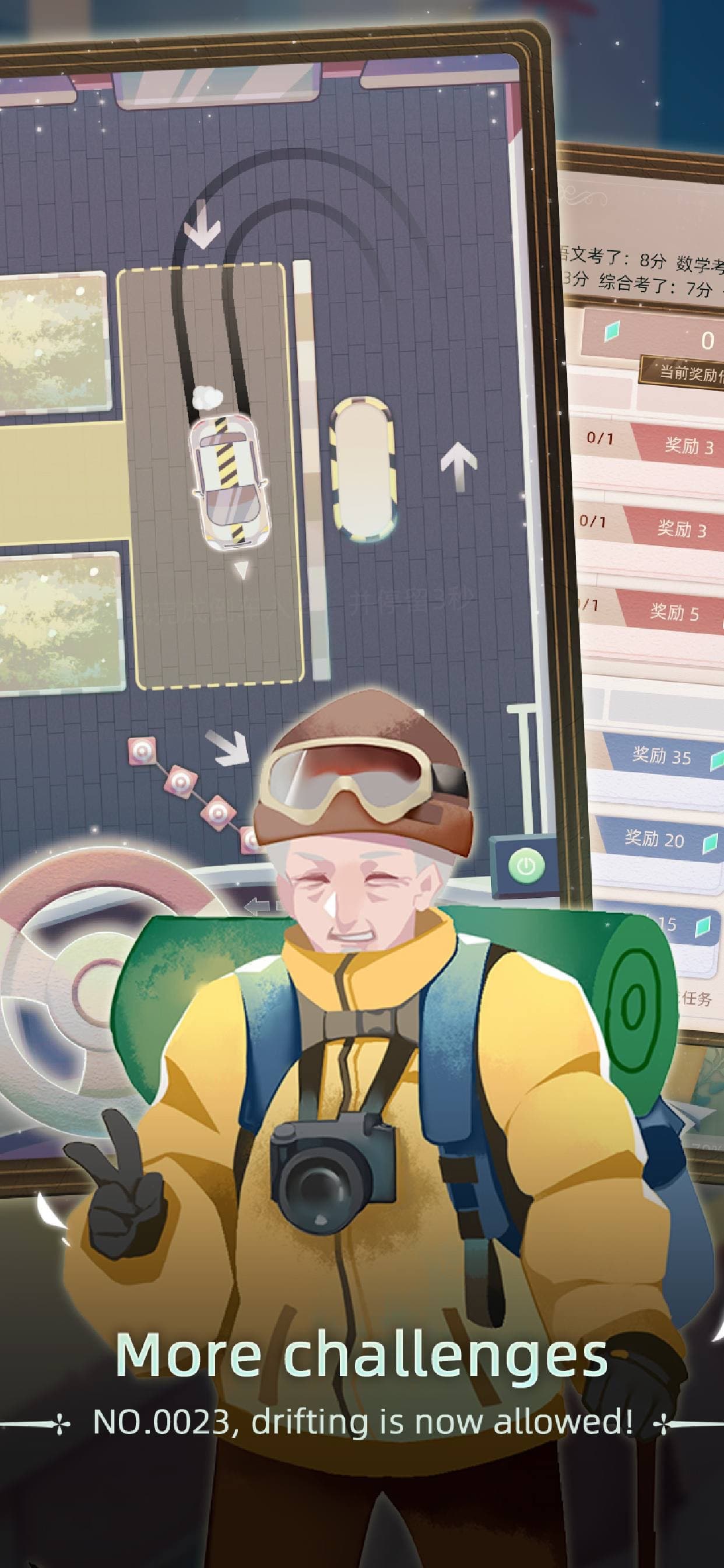 Modern Life screenshot 5 - screenshot