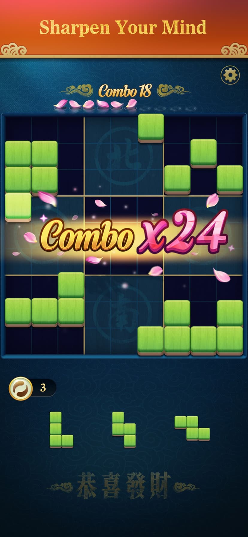 Mahdoku - Zen Block Puzzle screenshot 3 - screenshot