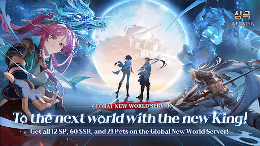 Sword Chronicles Global screenshot 13 - screenshot