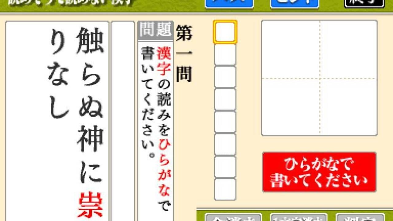 Null - screenshot