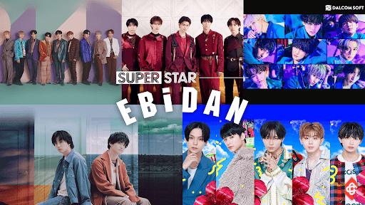 SUPERSTAR EBiDAN screenshot 1 - screenshot