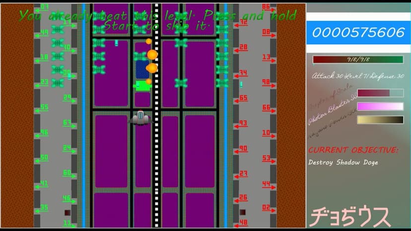 Null - screenshot