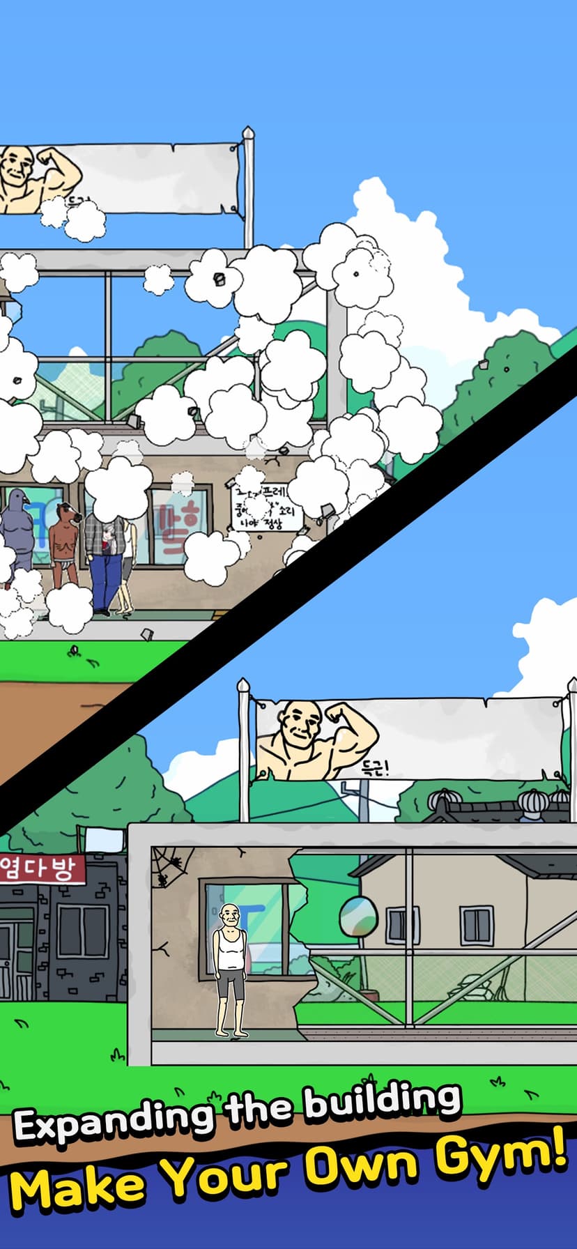 StartUp! Gym screenshot 4 - screenshot