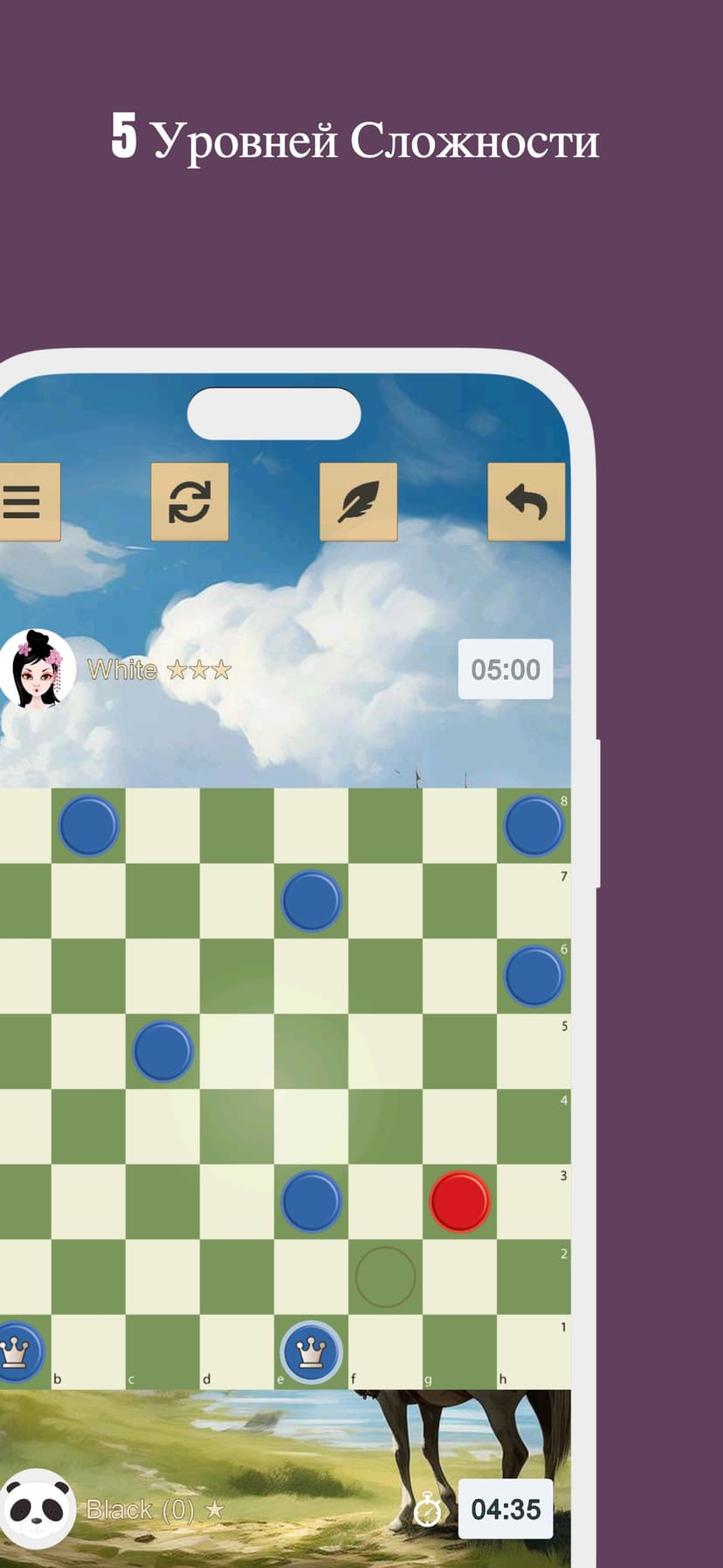 ™ шашки screenshot 2 - screenshot