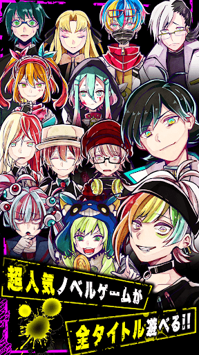 狼ゲーム screenshot 1 - screenshot