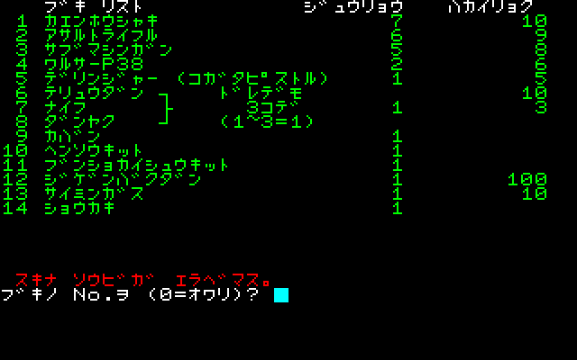 Null - screenshot