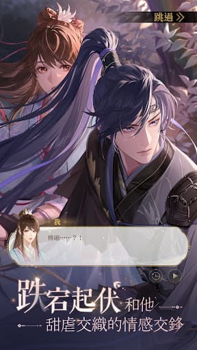 Ashes of the kingdom - Global screenshot 2 - screenshot