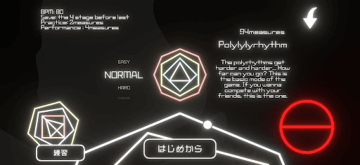 Polylylyrhythm screenshot 12 - screenshot