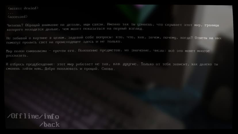 Null - screenshot