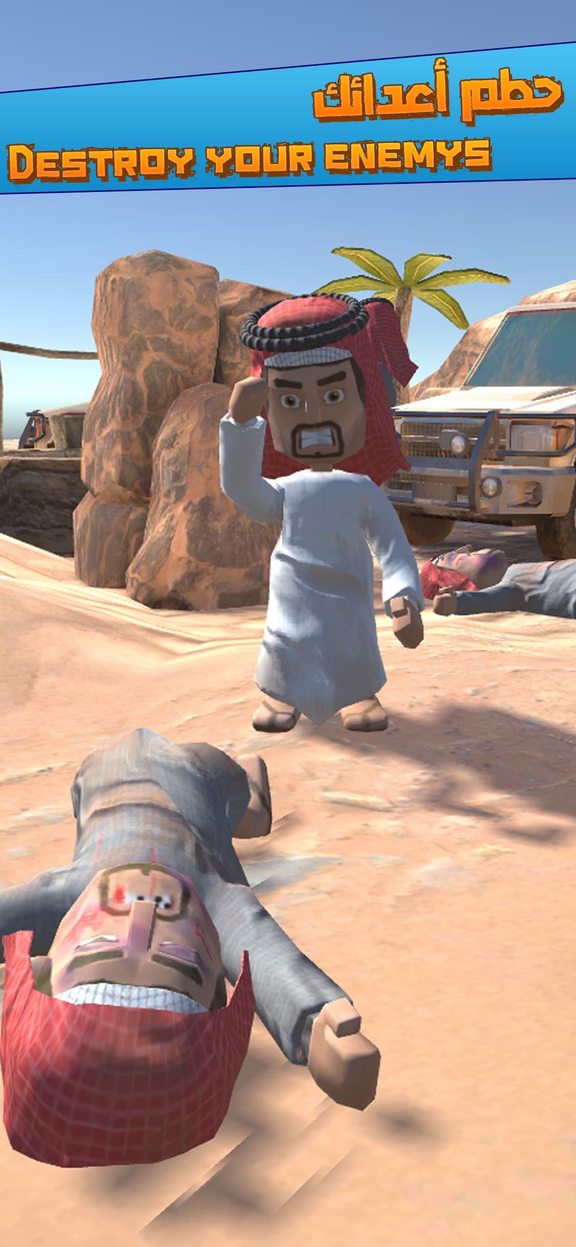 Arabian Standoff screenshot 2 - screenshot