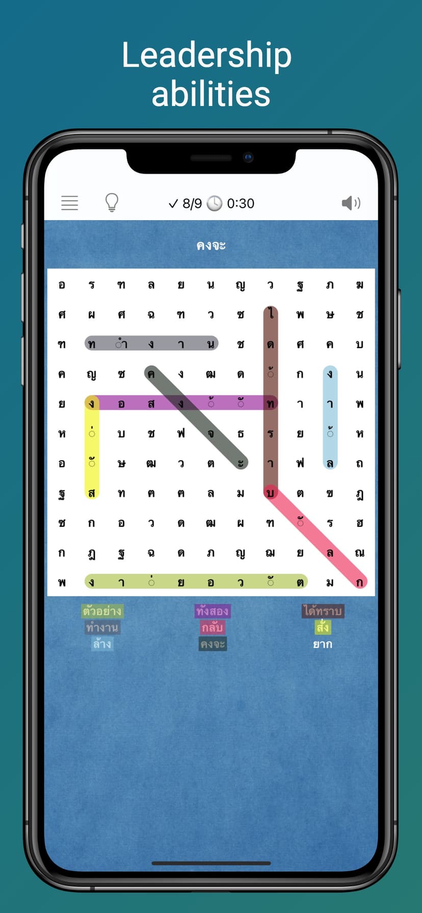 Word Search Brain Puzzle Game screenshot 8 - screenshot