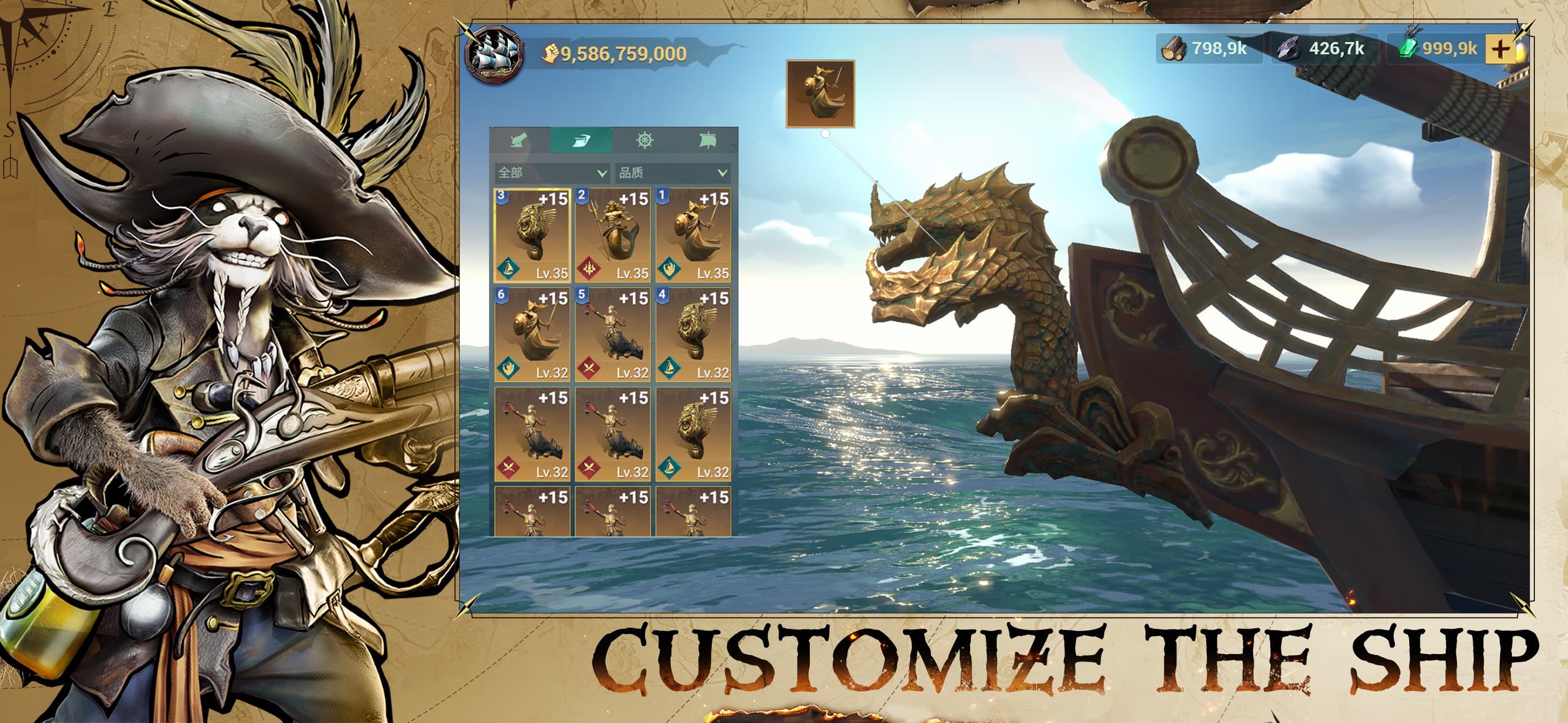 Sea of Conquest: Pirate War screenshot 4 - screenshot