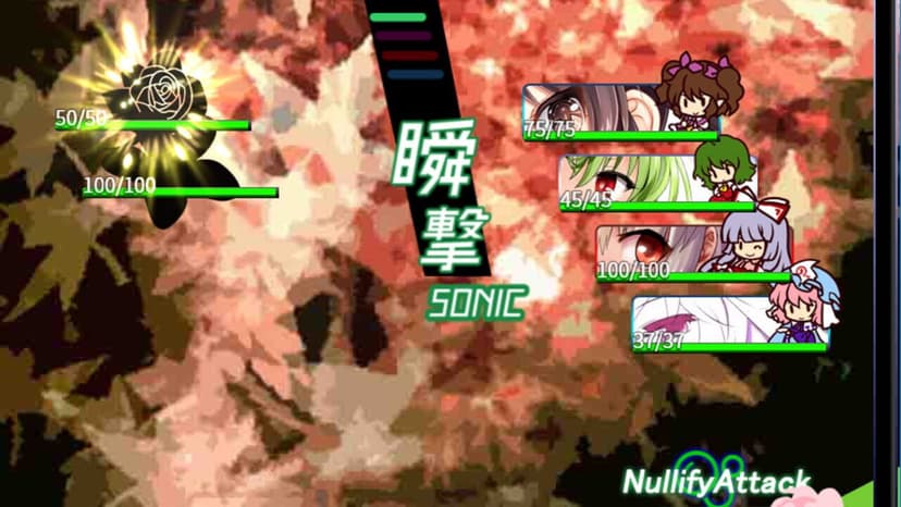 Null - screenshot