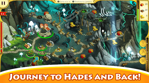 12 Labours of Hercules screenshot 6 - screenshot
