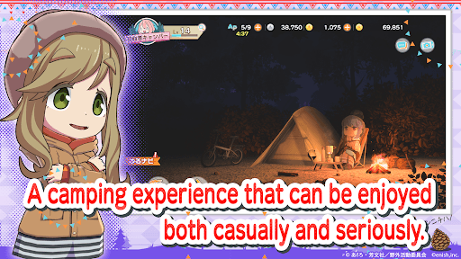 Laid-Back Camp All -in -one screenshot 3 - screenshot
