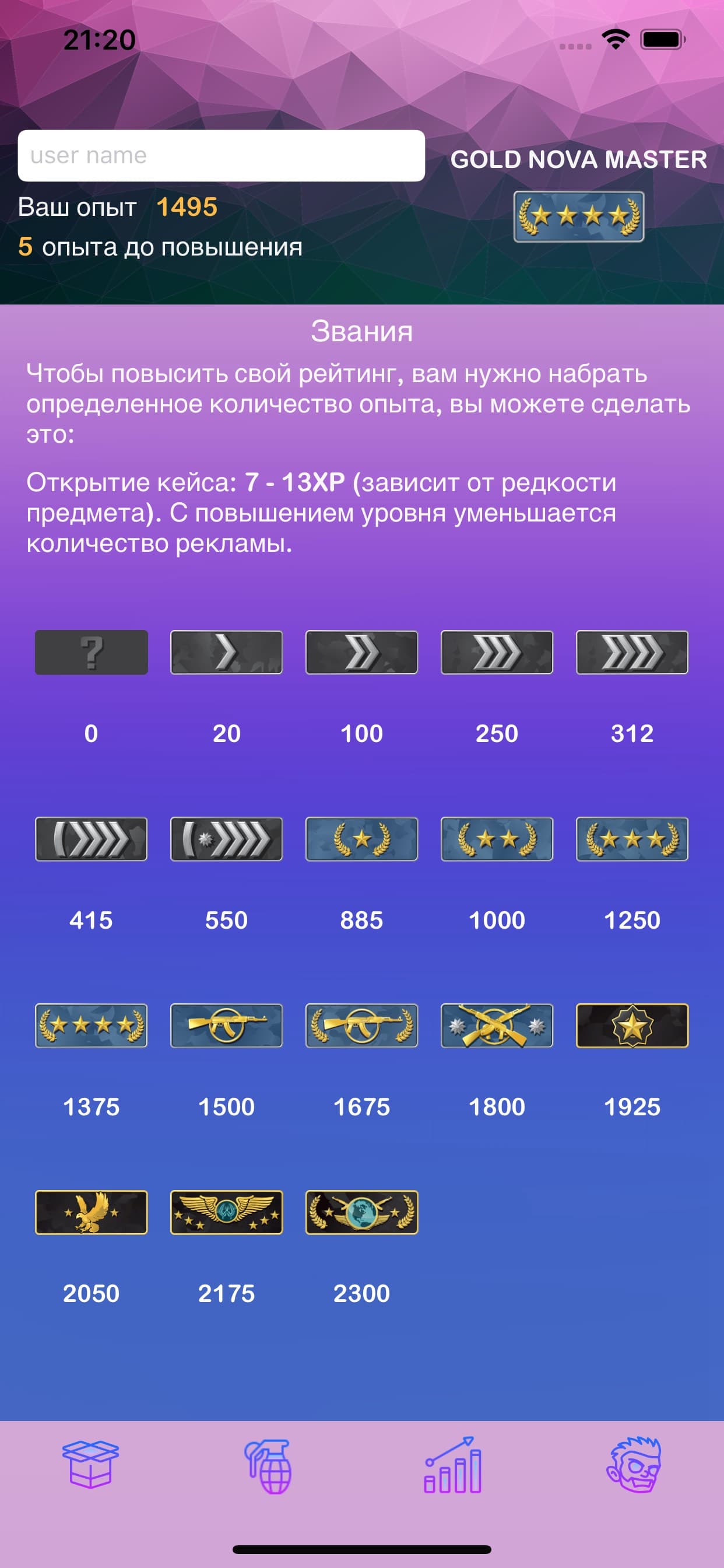 Case Simulator 3 screenshot 9 - screenshot