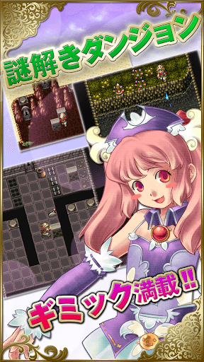 RPG Chronus Arc screenshot 10 - screenshot