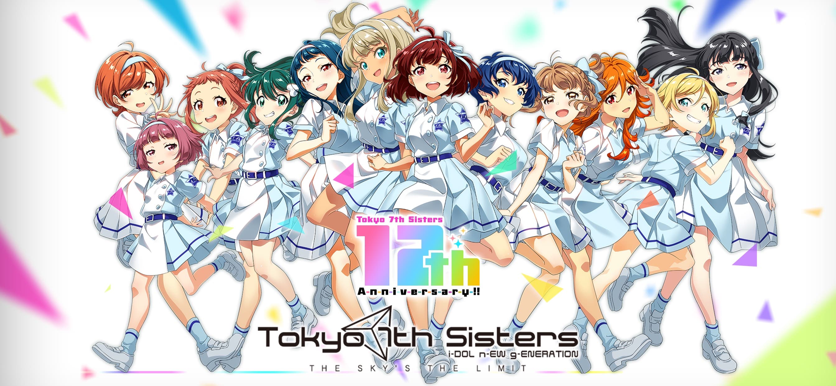 Tokyo 7th シスターズ screenshot 1 - screenshot