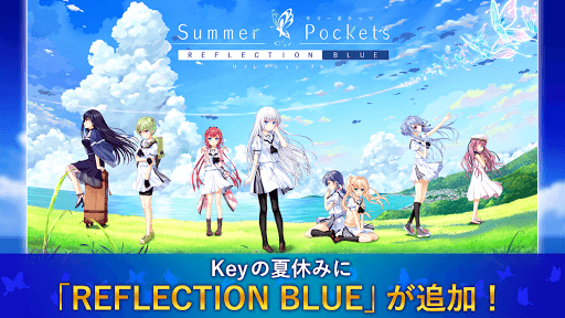 Summer Pockets screenshot 17 - screenshot