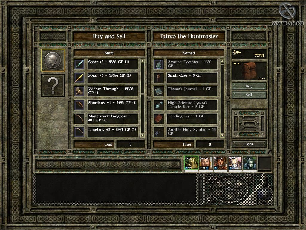 Null - screenshot