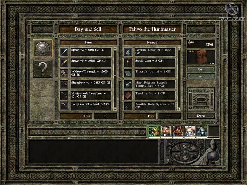 Null - screenshot