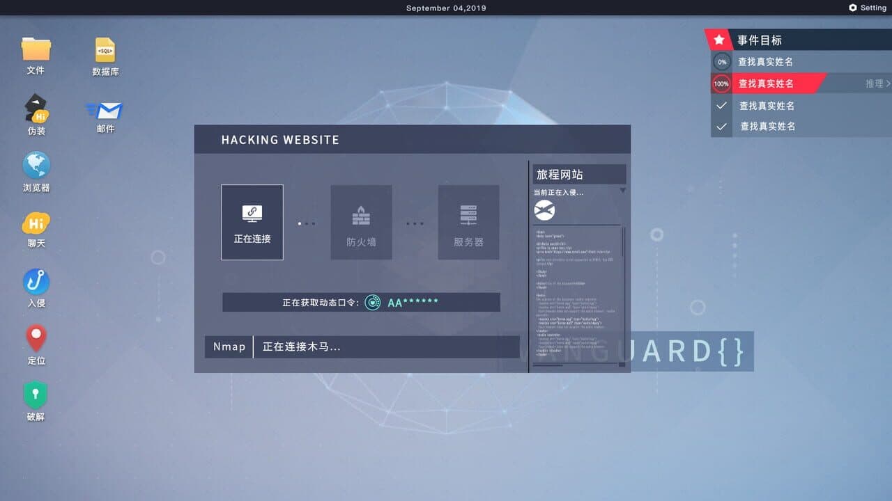 Null - screenshot
