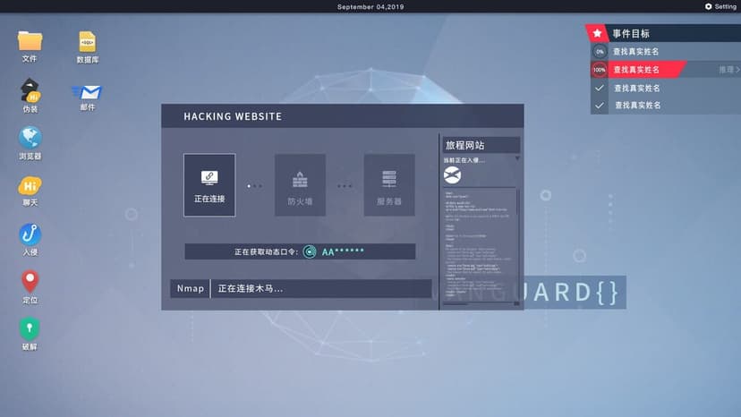 Null - screenshot