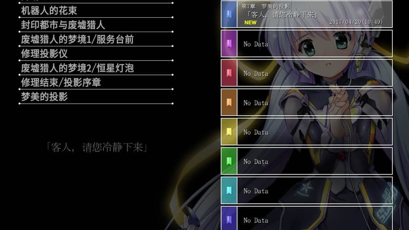 Null - screenshot