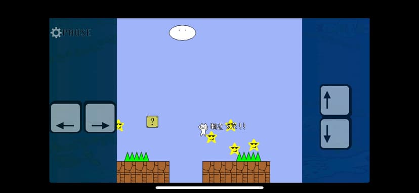 Syobon Action screenshot 5 - screenshot