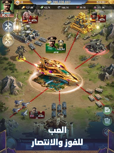 Nida Harb 3: Champions' strife screenshot 11 - screenshot