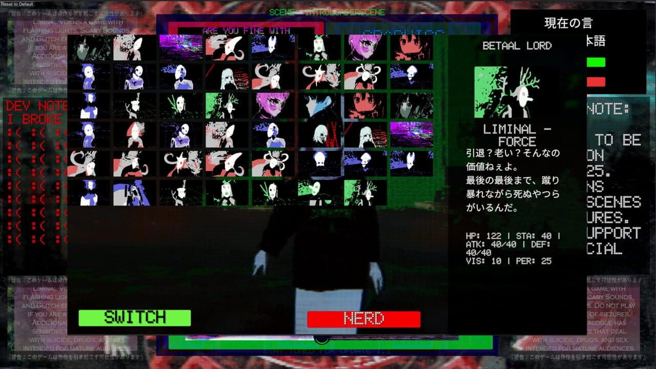 Null - screenshot