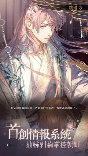 Ashes of the kingdom - Global screenshot 3 - screenshot