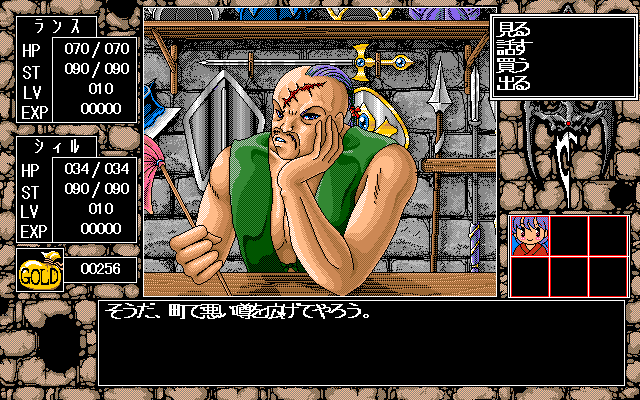 Null - screenshot