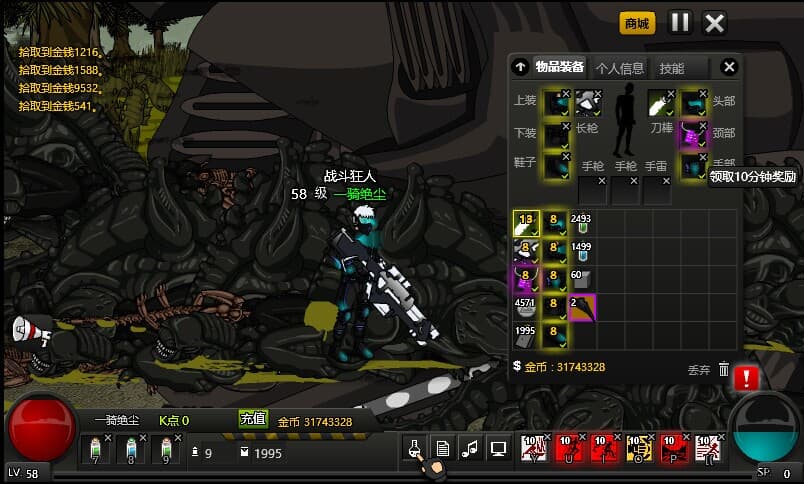 Null - screenshot