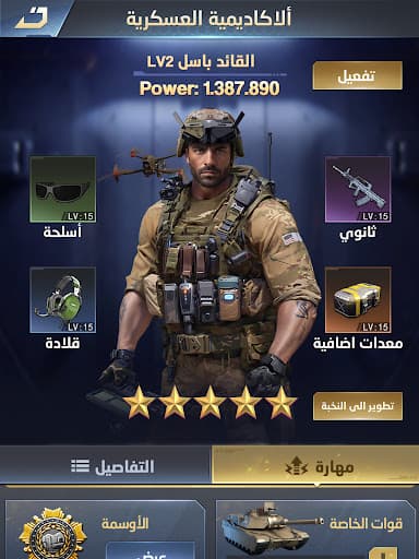 Nida Harb 3: Champions' strife screenshot 20 - screenshot