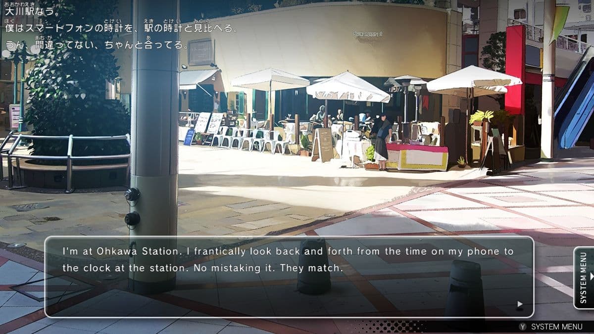 Null - screenshot