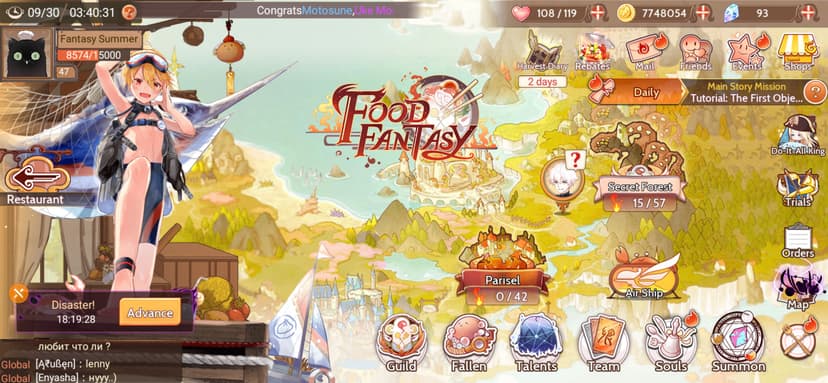 Food Fantasy screenshot 1 - screenshot