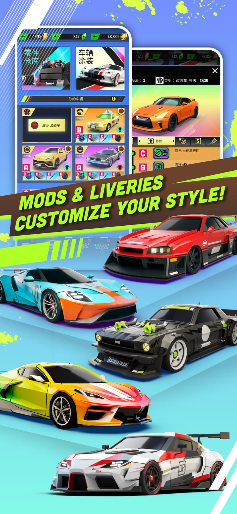 Hot Slide screenshot 6 - screenshot
