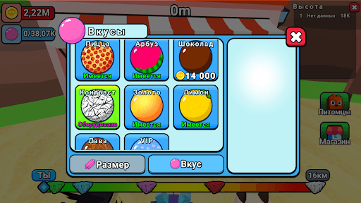Bubble Gum Simulator screenshot 5 - screenshot