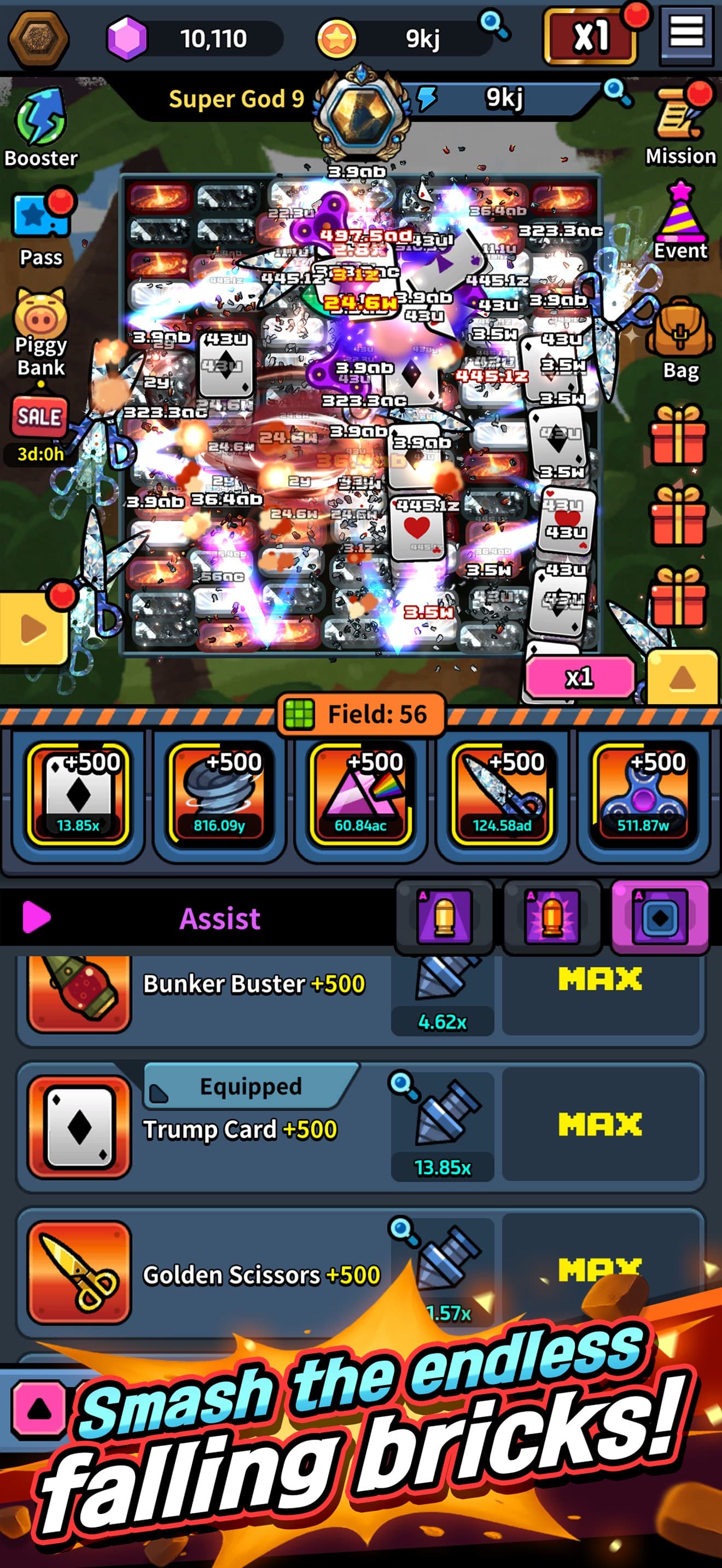 Brick Inc. screenshot 1 - screenshot
