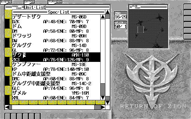 Null - screenshot