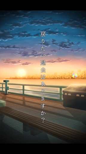脱出ゲーム 過去屋台 screenshot 5 - screenshot