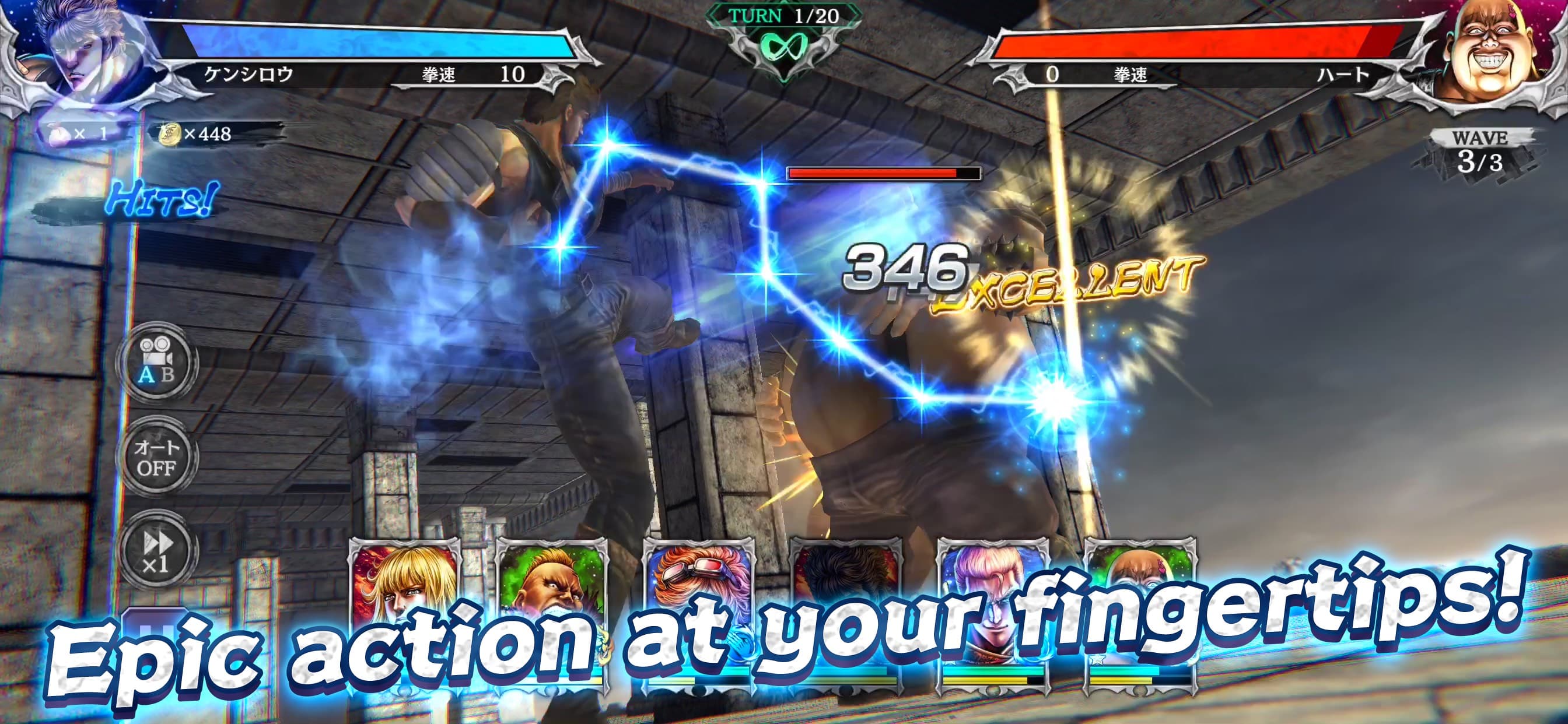 FIST OF THE NORTH STAR screenshot 3 - screenshot