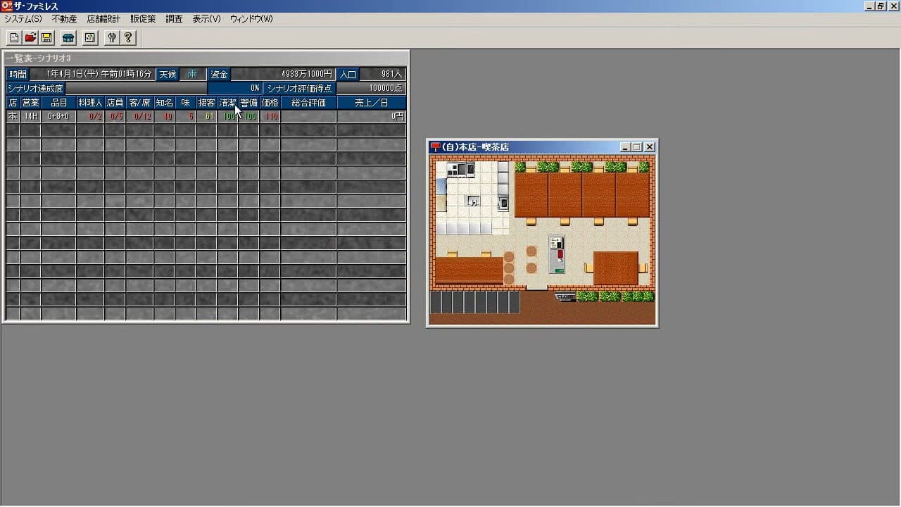 Null - screenshot