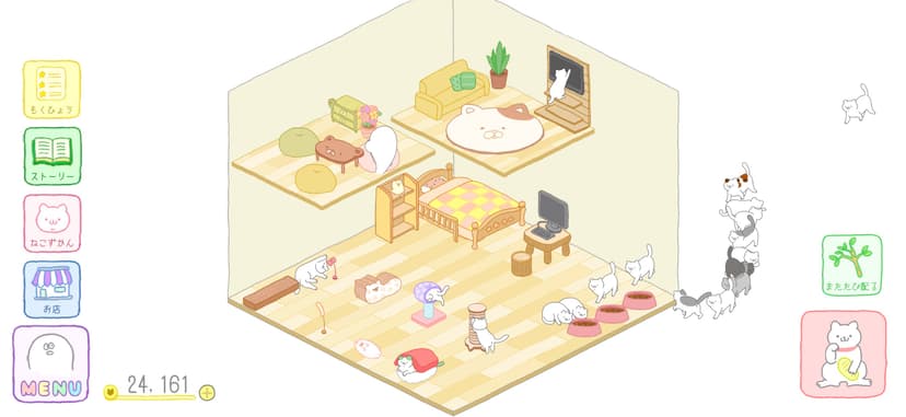 Purrfect Spirits screenshot 2 - screenshot