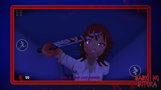 Saiko no sutoka screenshot 11 - screenshot