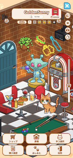Chill With Marron screenshot 2 - screenshot