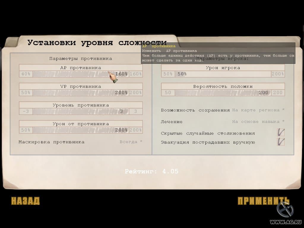 Null - screenshot